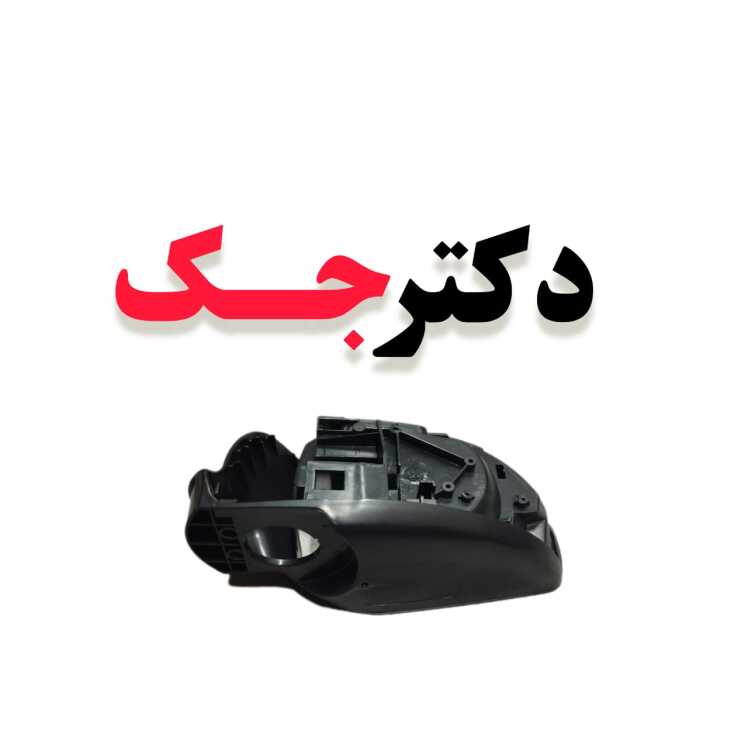 قاب آینه راست جک j4