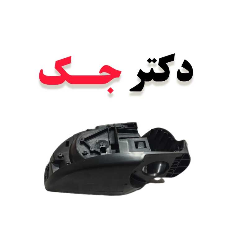 قاب آینه چپ جک j4